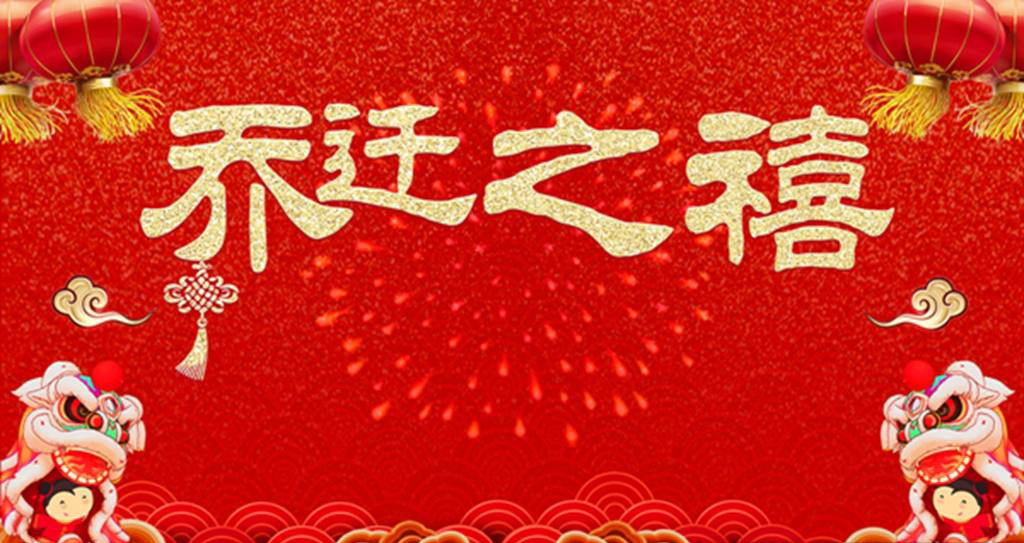  喜訊｜我們搬家了，有空過來坐坐！
