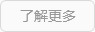  醫院從創收中心到服務中心